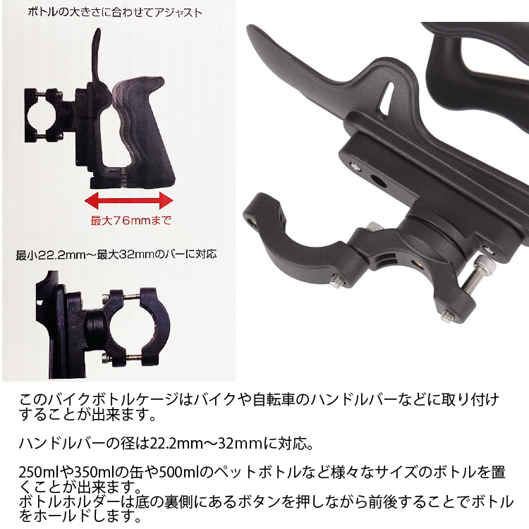 デフィニティサプライズ バイクボトルケージ DEF-BC1 ドリンク