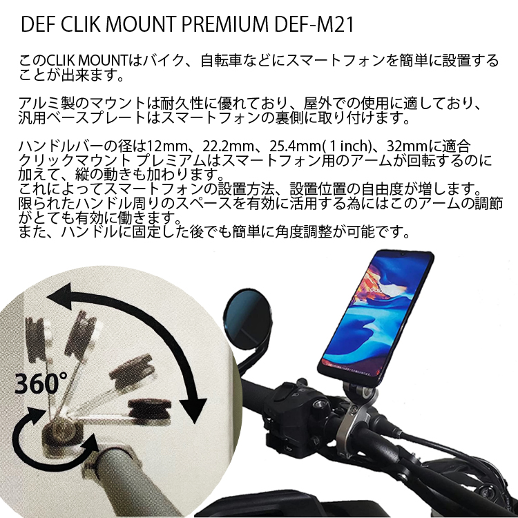 【値下げ】DHD 6'2\"　PROLITEケース付！ パトライト PATLITE ポール取付ブラケット NEー001D 1台（直送品