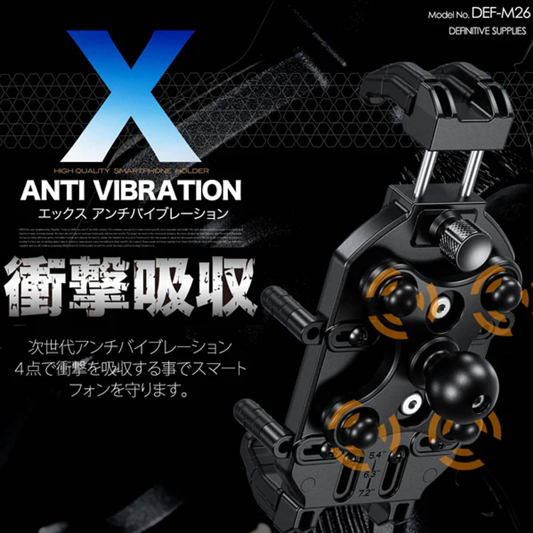 デフィニティサプライズ 衝撃吸収 GRAB×MOUNT スマートフォン