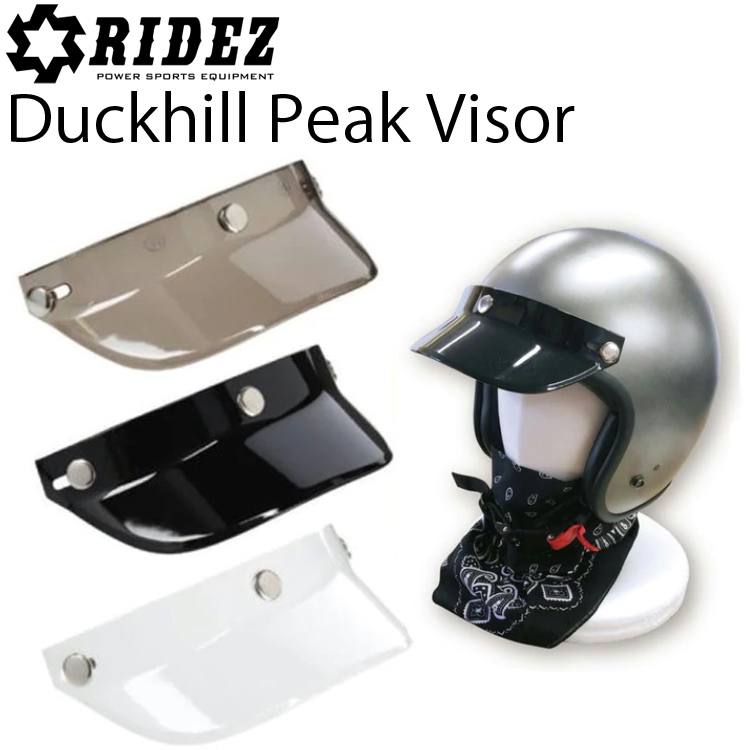 RIDEZ ライズ ダックヒルピークバイザー ジェットヘルメット用バイザー Duckhill Peak Visor あすつく対応