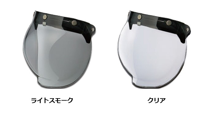 RIDEZ RIDEZ FINAL BUBBLE SHIELD ライズ ファイナルバブルシールド