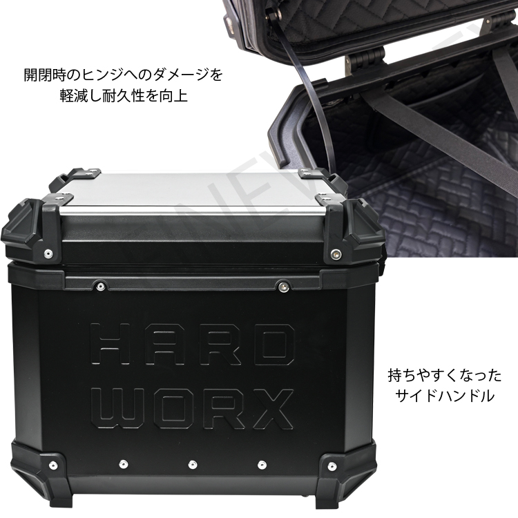 HARD WORX（ハードワークス） LITE バイク用アルミトップケース HW-L45