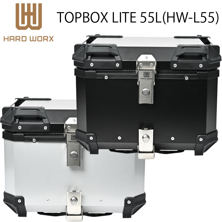 HARD WORX（ハードワークス） LITE バイク用アルミトップケース HW-L55