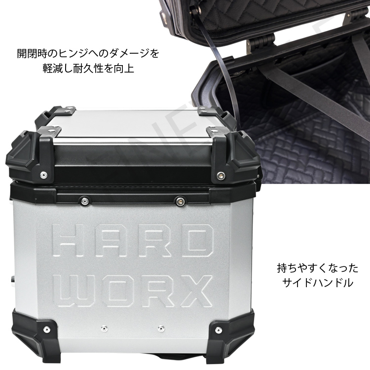 HARD WORX（ハードワークス） LITE バイク用アルミトップケース HW-L55