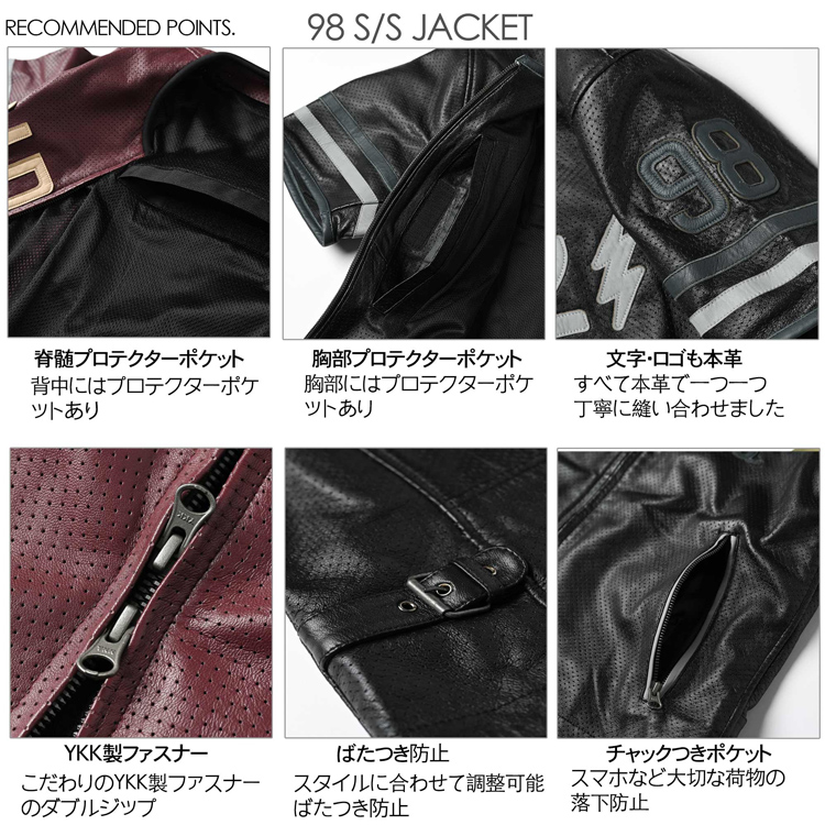 RIDEZ ライズ 98 S/S レザージャケット RLSJ16 半袖パンチングレザー