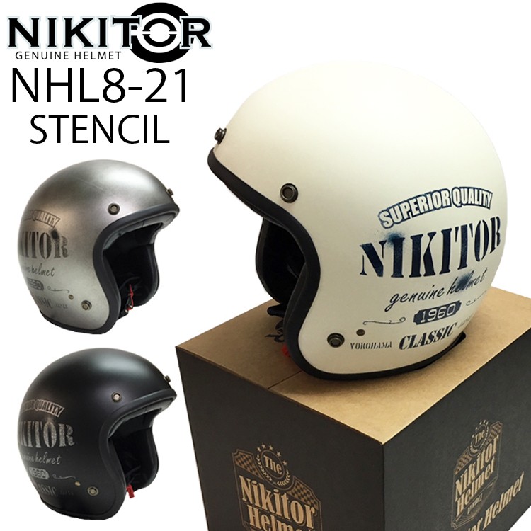 NIKITOR ニキトー NHL8-21 ステンシル ジェットヘルメット SG規格 全排気量対応 ライズ RIDEZ あすつく対応