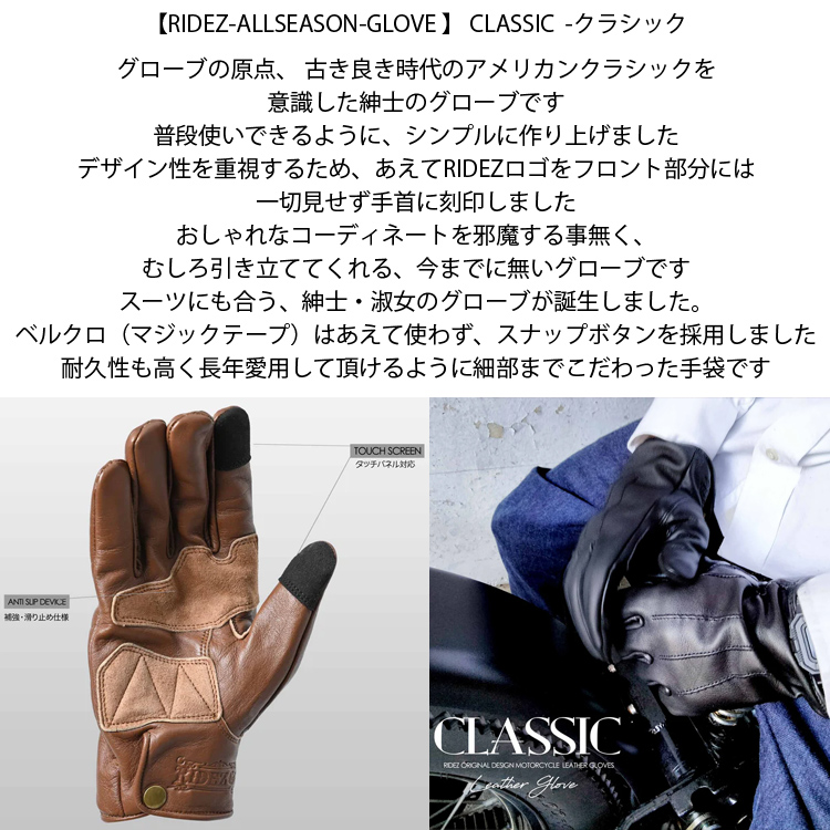 ROLL ロール　レザー　バイカーグローブMサイズ 楽天市場】本革 ラムレザー エンジ ブラック ステッチ バイク