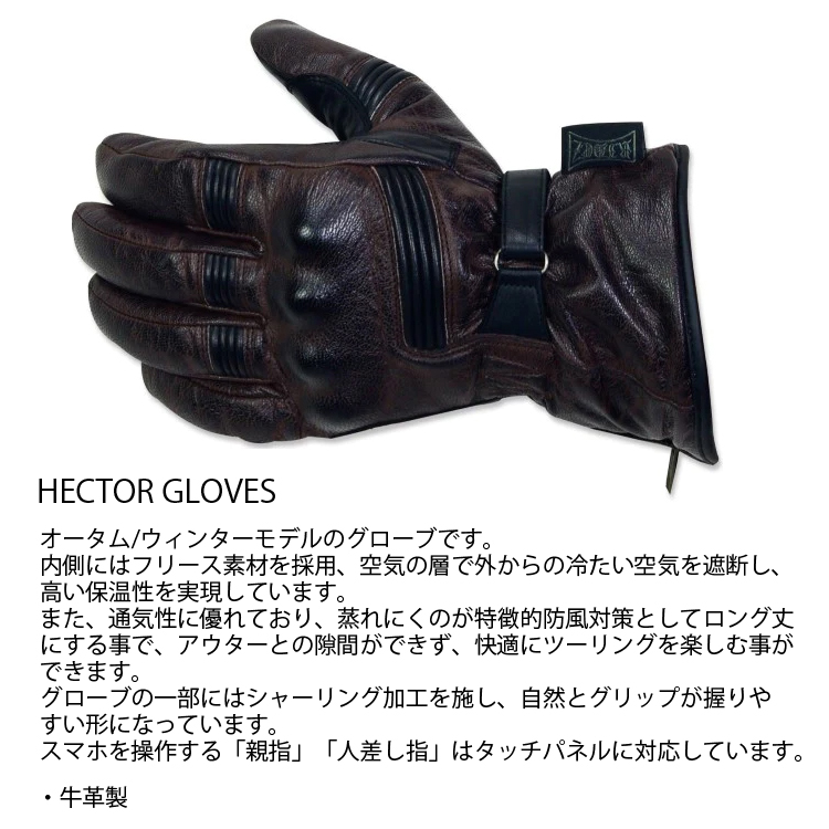RIDEZ ライズ HECTOR GLOVES RWG09 バイク用牛革レザーグローブ