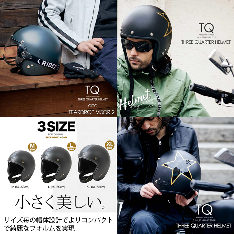 RIDEZ TQ-OW OFF WHITE マグネット式バックル ジェット