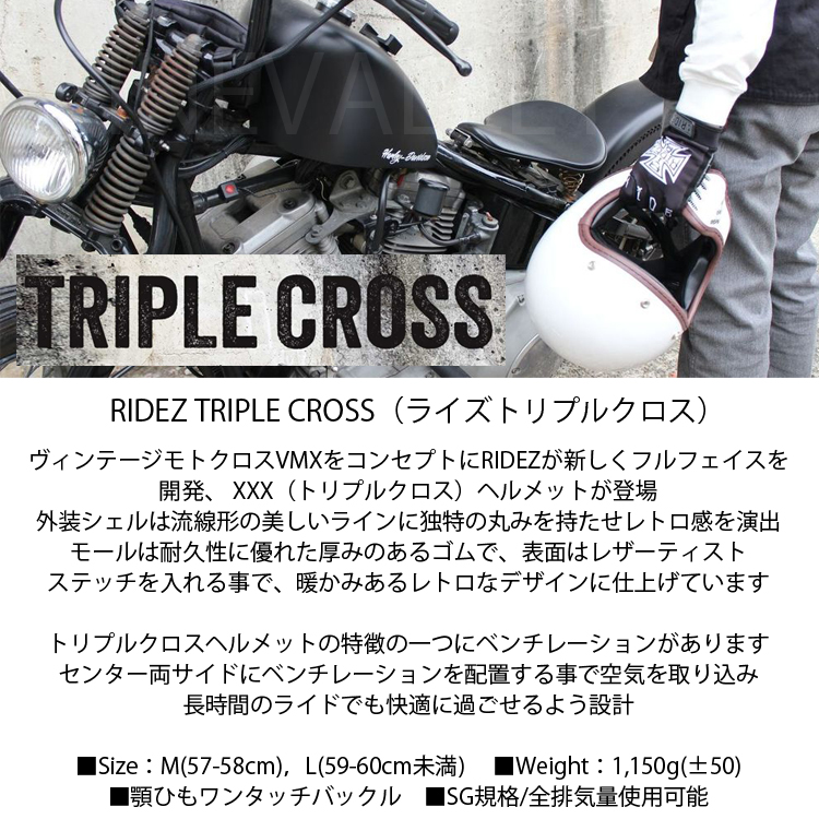【Blue】 RIDE TRIPLE CROSS（ライズトリプルクロス） ビンテージモトクロスVMXをコンセプトに開発したRIDEZトリプル