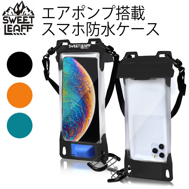 sweet pool スマホケース 楽天市場】スマホ防水ケース スマホケース 防水 完全防水 水中 防塵
