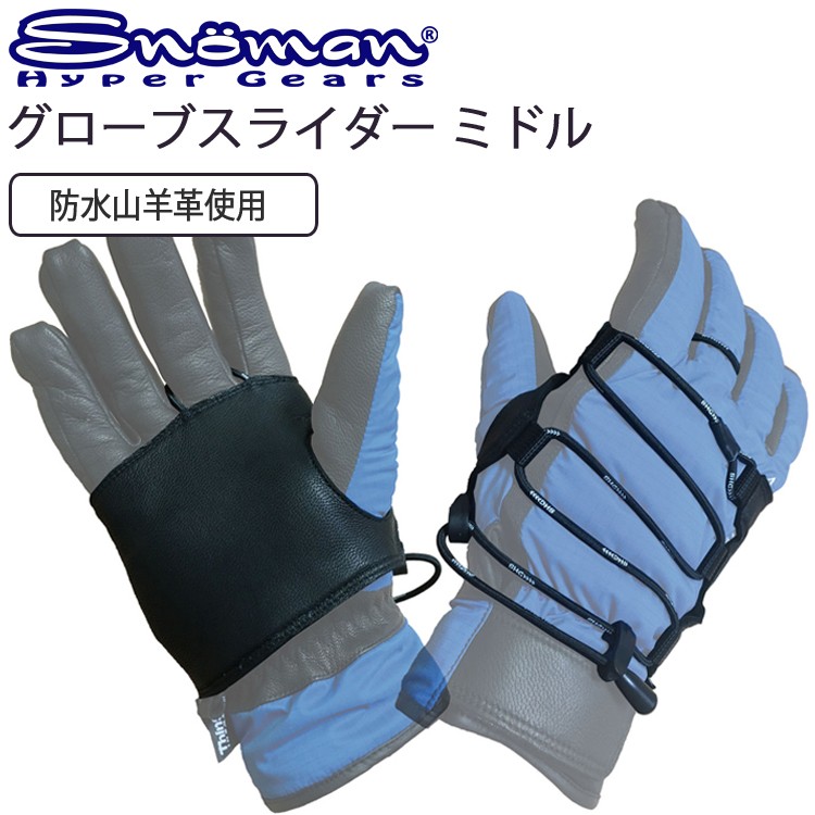 【美品】スノーボードウェア、グローブ w25jp-103611-01.jpg