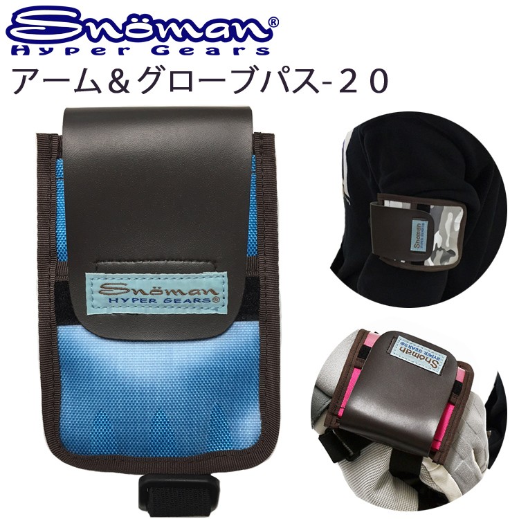 Snow Man - 晃さま専用ページ タイチ公式通販】RSA061 | B6スケッチブック | TAICHI