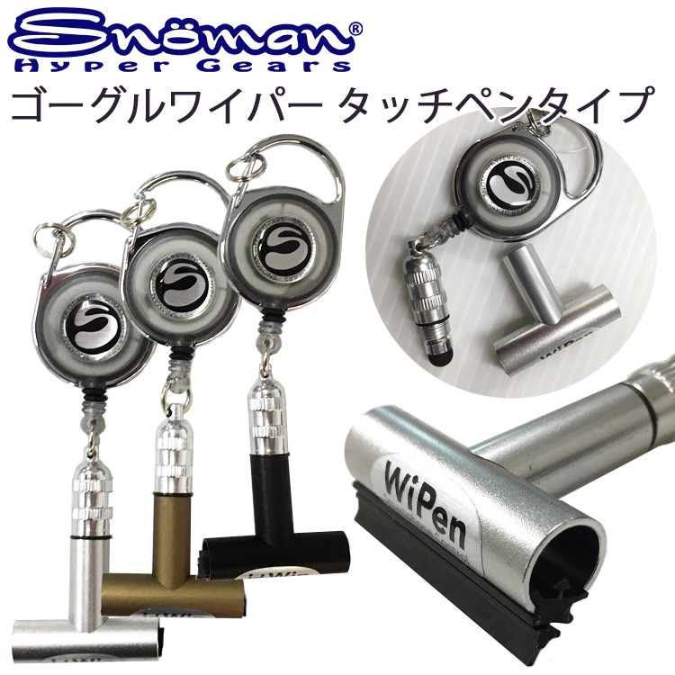 Snow Man - 専用 フーディ｜SUPPLIER (サプライヤー)｜SUPPLIER X ECOSYS Snow