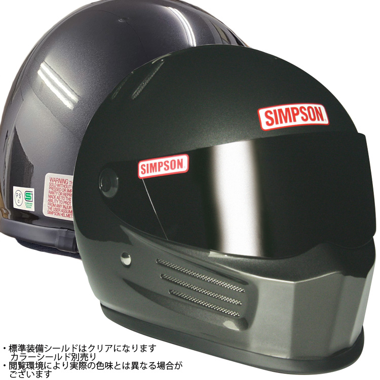 【未使用品級】シンプソン アウトローバンディット ガンメタル SIMPSON（バイク） SIMPSON シンプソンヘルメット バンディット