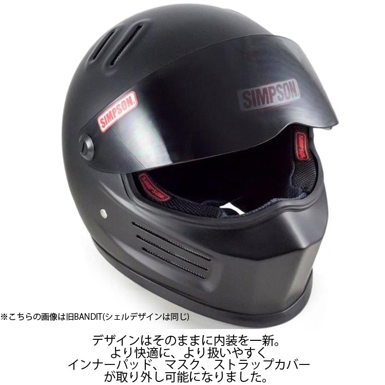 SIMPSON シンプソンヘルメット バンディットプロ BANDIT Pro マットブラック フルフェイスヘルメット SG規格 あすつく対応  :TH-BPROMB-:フリーライン ヤフー店 - 通販 - Yahoo!ショッピング