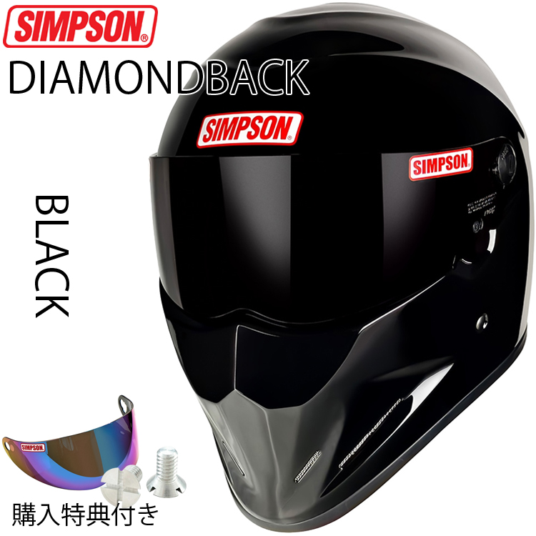 SIMPSON（シンプソン） 在庫販売 シンプソンヘルメット ダイアモンド