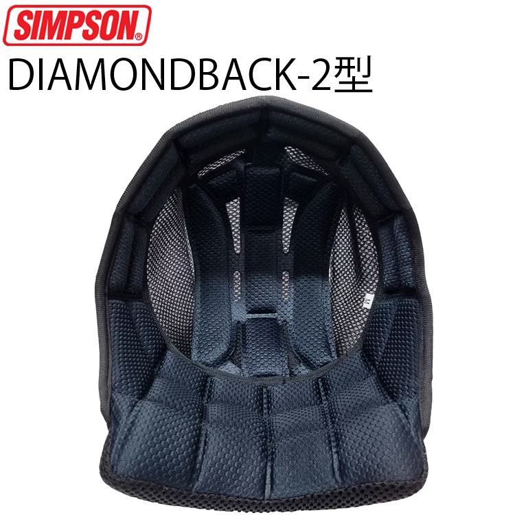 SIMPSON（シンプソン） シンプソンヘルメット ダイアモンドバック 2型