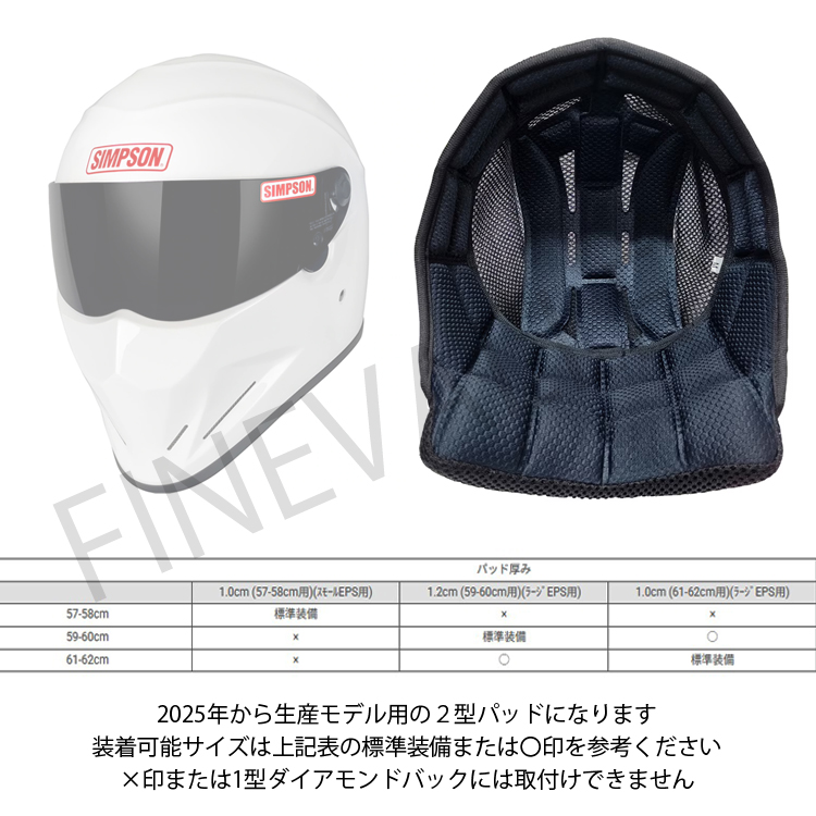 SIMPSON（シンプソン） シンプソンヘルメット ダイアモンドバック 2型