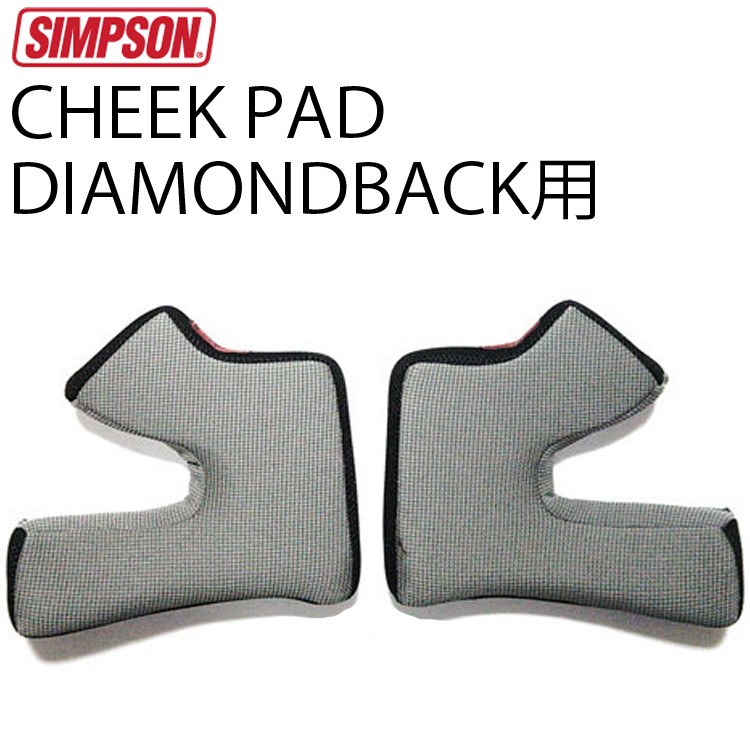 SIMPSON（シンプソン） シンプソンヘルメット DIAMONDBACK1型交換用