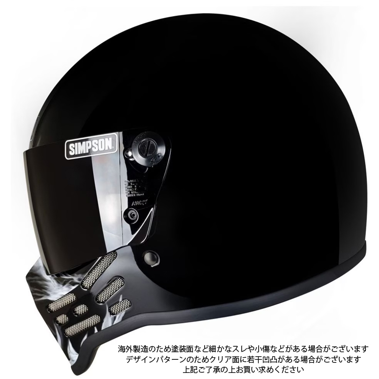 SIMPSON（シンプソン） 在庫販売 シンプソンヘルメット モデル10 M10