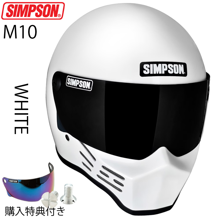 SIMPSON（シンプソン） 在庫販売 シンプソンヘルメット モデル10 M10