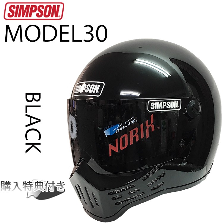 SIMPSON シンプソンヘルメット モデル30 M30 BLACK フル