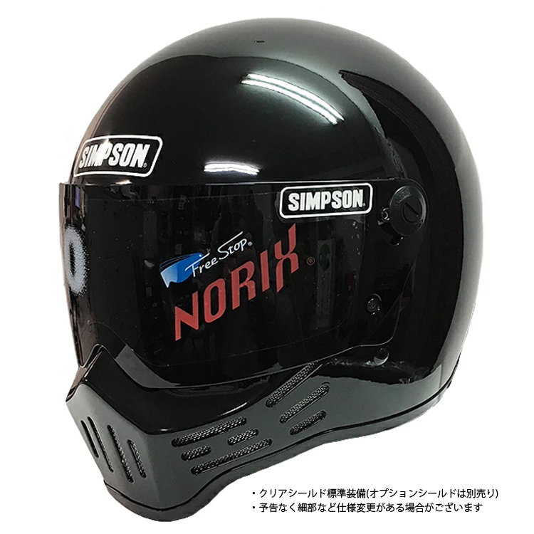 SIMPSON（バイク） 在庫販売 SIMPSON シンプソンヘルメット