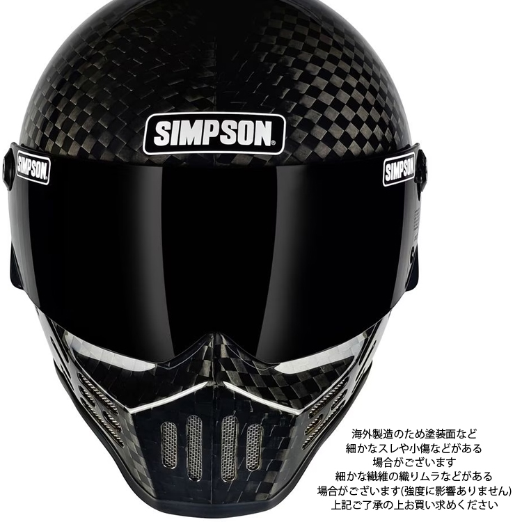 SIMPSON（シンプソン） 在庫販売 シンプソンヘルメット モデル30 M30