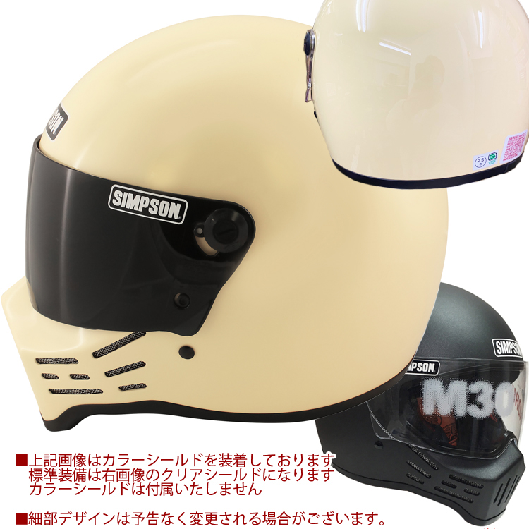 SIMPSON シンプソンヘルメット モデル30 M30 CREAM クリーム フル 