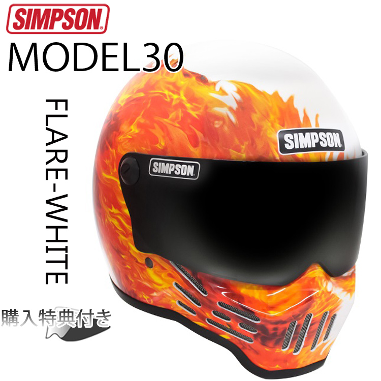 SIMPSON シンプソンヘルメット モデル30 M30 FLAREWHITE フレアホワイト グラフィックモデル フルフェイスヘルメット  Model30 SG規格
