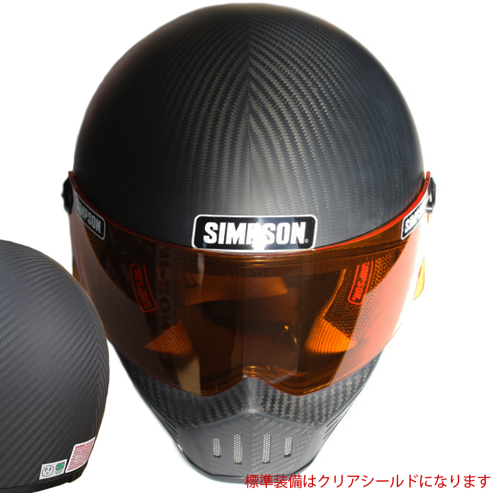 保証 シンプソン SIMPSON M30 カーボン 58cm 3305415800