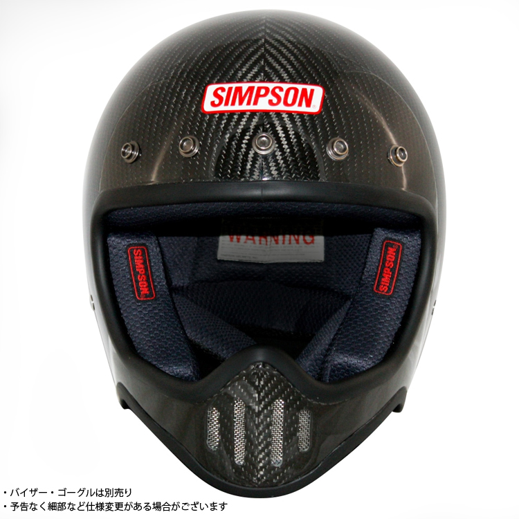 SIMPSON M50 Mサイズ SIMPSONヘルメット公認オンラインストア
