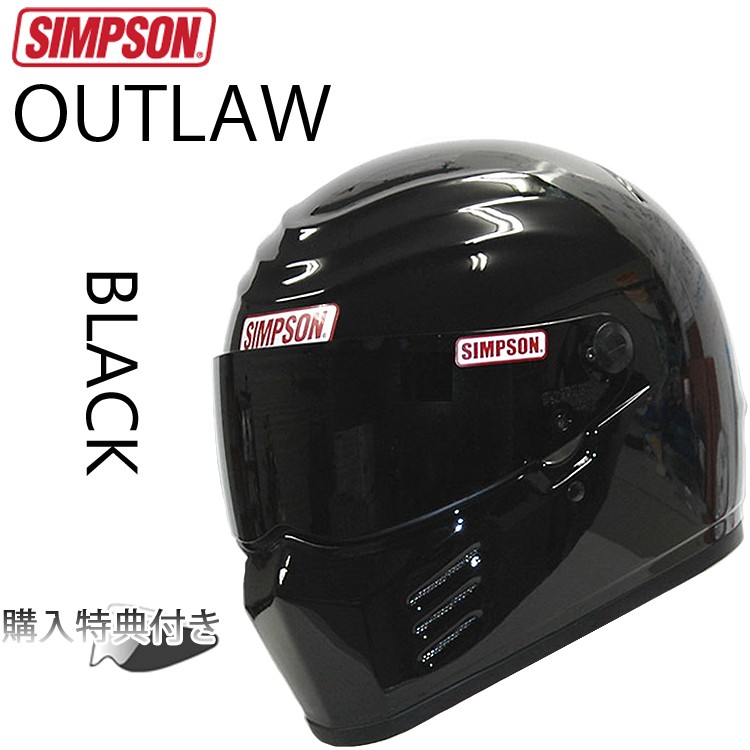 SIMPSON シンプソンヘルメット アウトロー OUTLAW ブラック フルフェイスヘルメット SG規格全排気量対応 あすつく対応 :  th-ol-bk : フリーライン ヤフー店 - 通販 - Yahoo!ショッピング