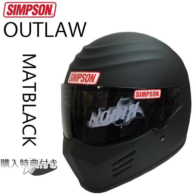 SIMPSON シンプソンヘルメット アウトロー OUTLAW マット