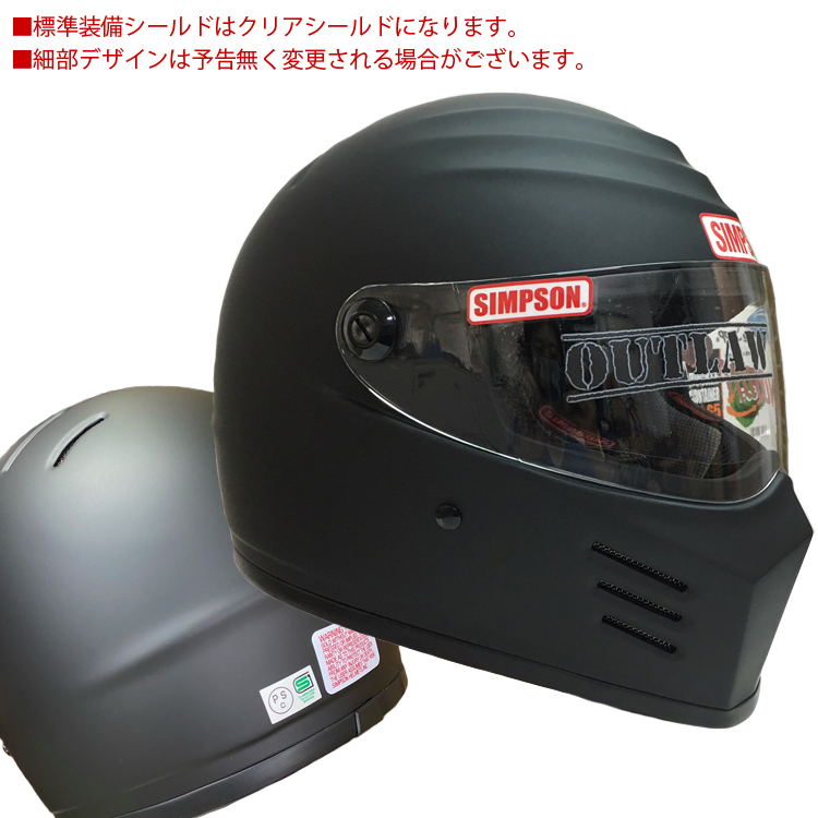 SIMPSON シンプソンヘルメット アウトロー OUTLAW マットブラック フルフェイスヘルメット SG規格全排気量対応 あすつく対応
