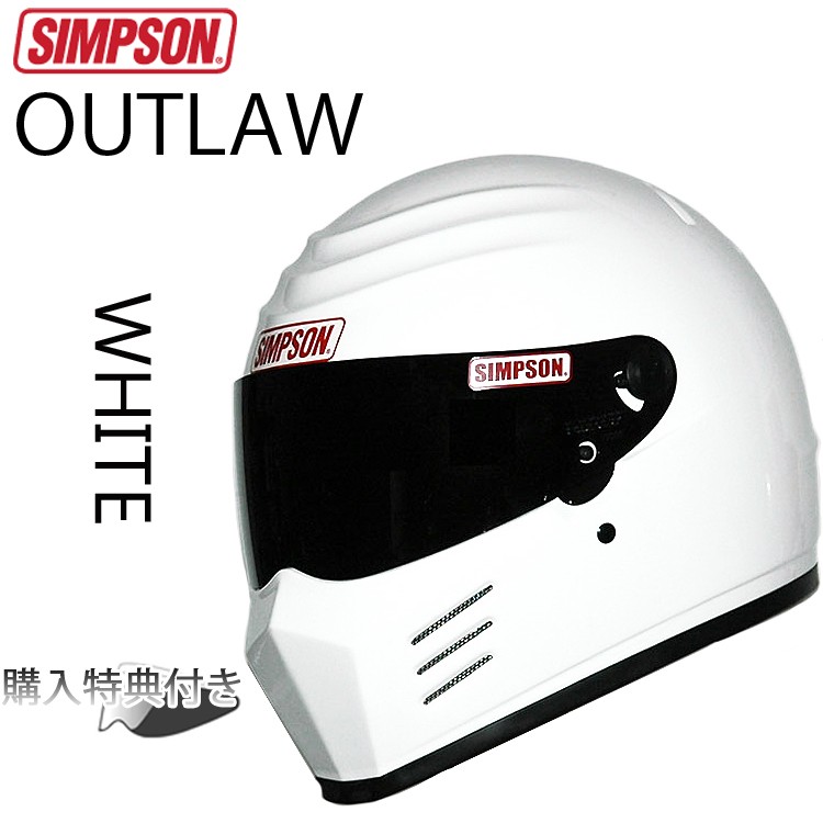 SIMPSON シンプソンヘルメット アウトロー OUTLAW ホワイト フルフェイスヘルメット SG規格全排気量対応 あすつく対応