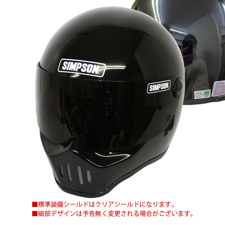 SIMPSON（バイク） SIMPSON シンプソンヘルメット RX1 BLACK