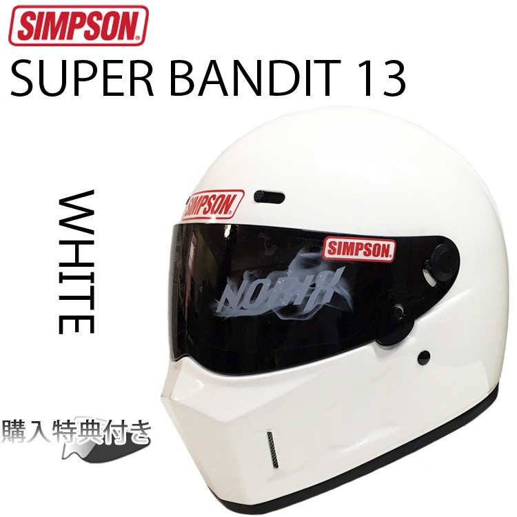 SIMPSON シンプソンヘルメット スーパーバンディット13 SB13