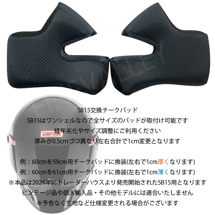 スーパーバンディット15