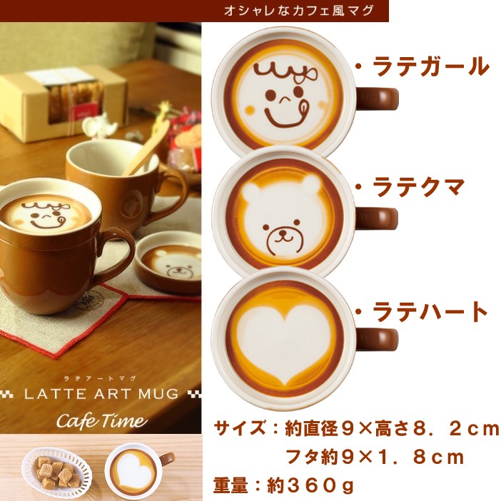 おもしろマグシリーズ おもしろ食器 あやまりマグ 哺乳瓶マグ ときめきマグ ラテアートマグ あすつく対応 To Ommg フリーライン ヤフー店 通販 Yahoo ショッピング