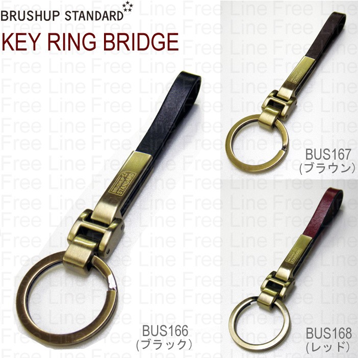 ゆうパケット対応2個迄 BRUSHUP STANDARD KEY RING BRIDGE