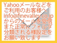 数量限定!特価プライスダウンセール!!