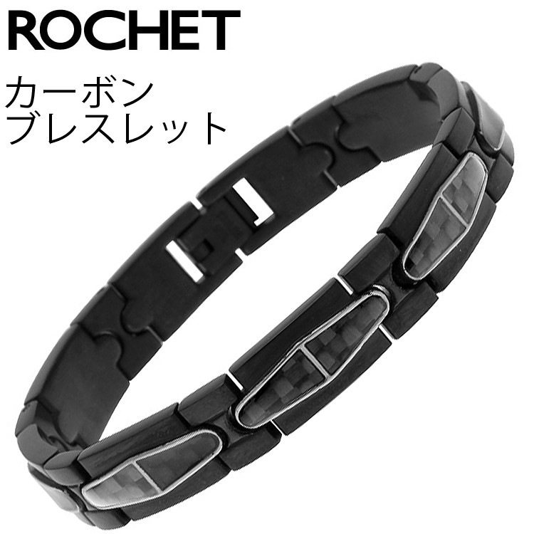 Energy Gem ブレスレット 黒と銀 ROCHET ロシェ ブレスレット B501081 ステンレススチール ブラック