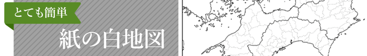 福井県の紙の白地図 Jppa1 白地図専門店 通販 Yahoo ショッピング