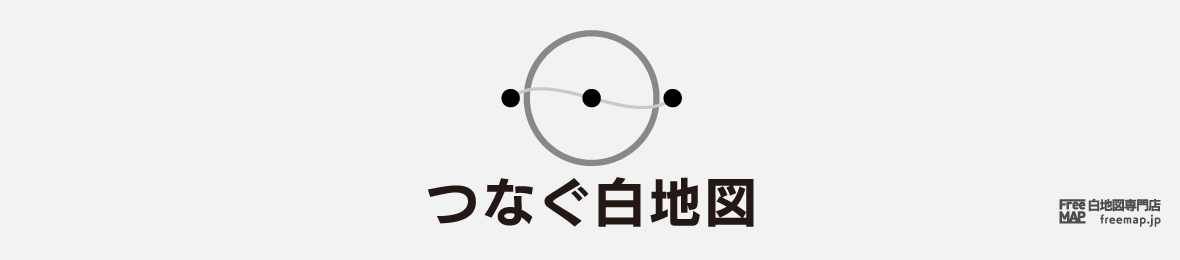 白地図専門店 ヘッダー画像