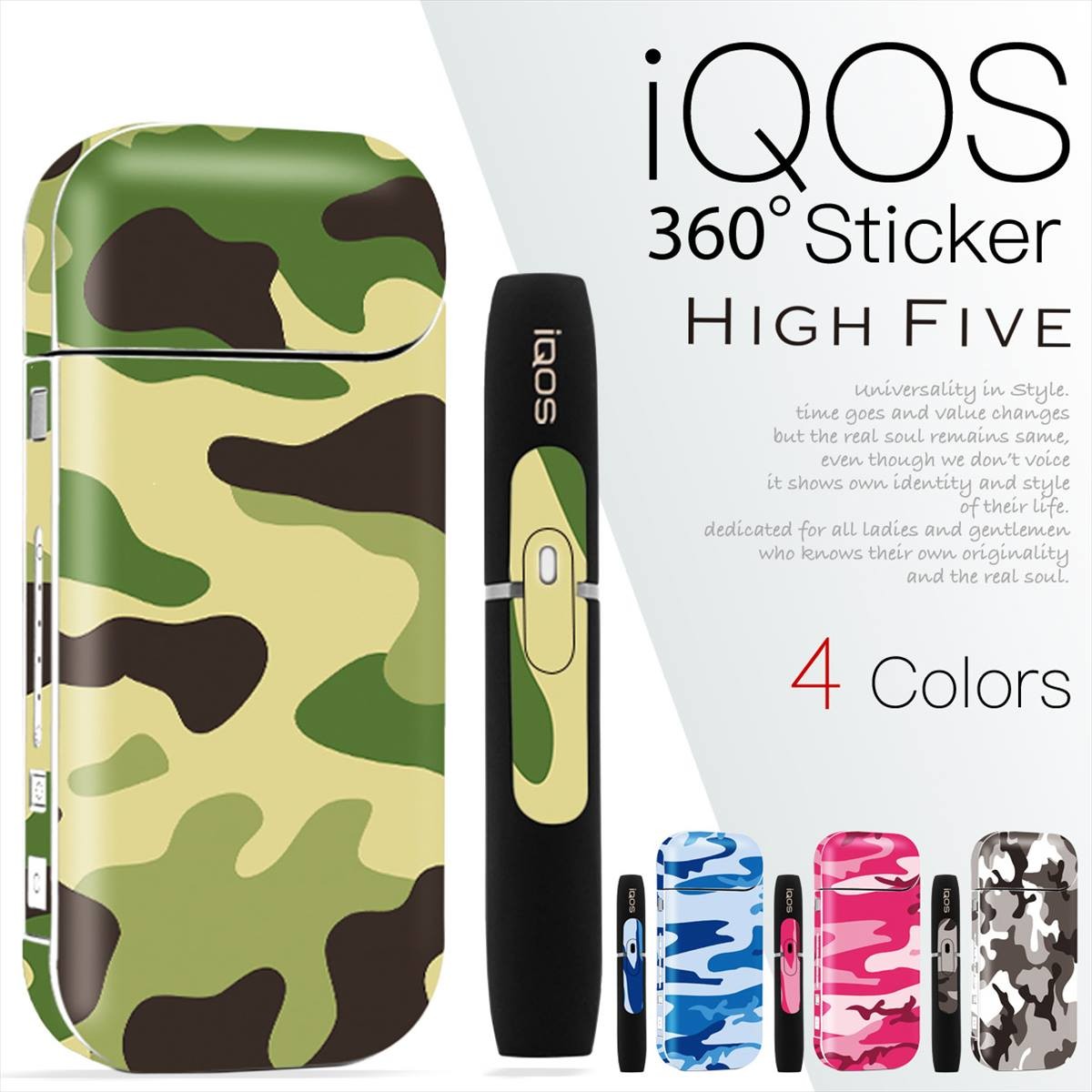 ヒートスティックシール付属 両対応 全面タイプ フルカバー ギガランキングｊｐ