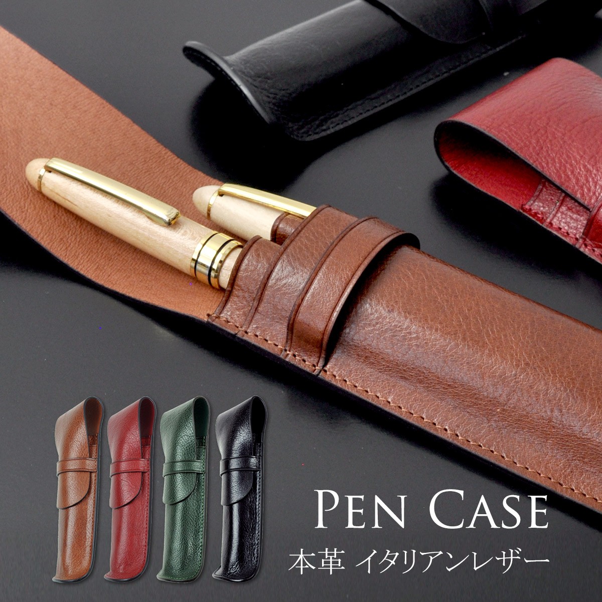 Il Bussetto 5本用 Pen イルブセット case ペンケース
