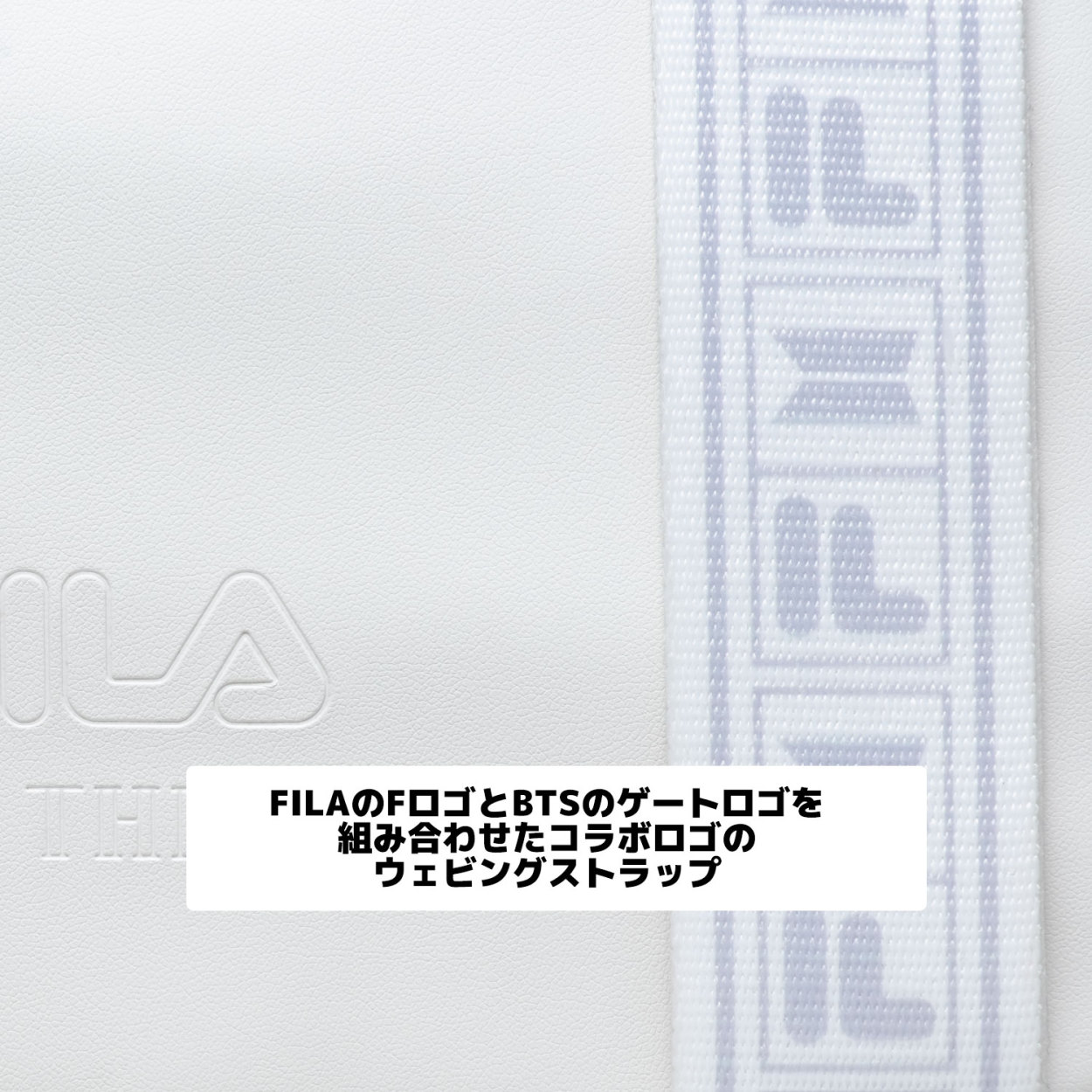 FILA（フィラ） BTSコラボ ショルダーバッグ (BTS X FILA コラボバック
