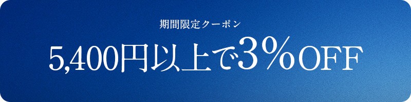 フリースピリッツ Yahoo!店の「7/18まで限定　クーポン」のクーポン